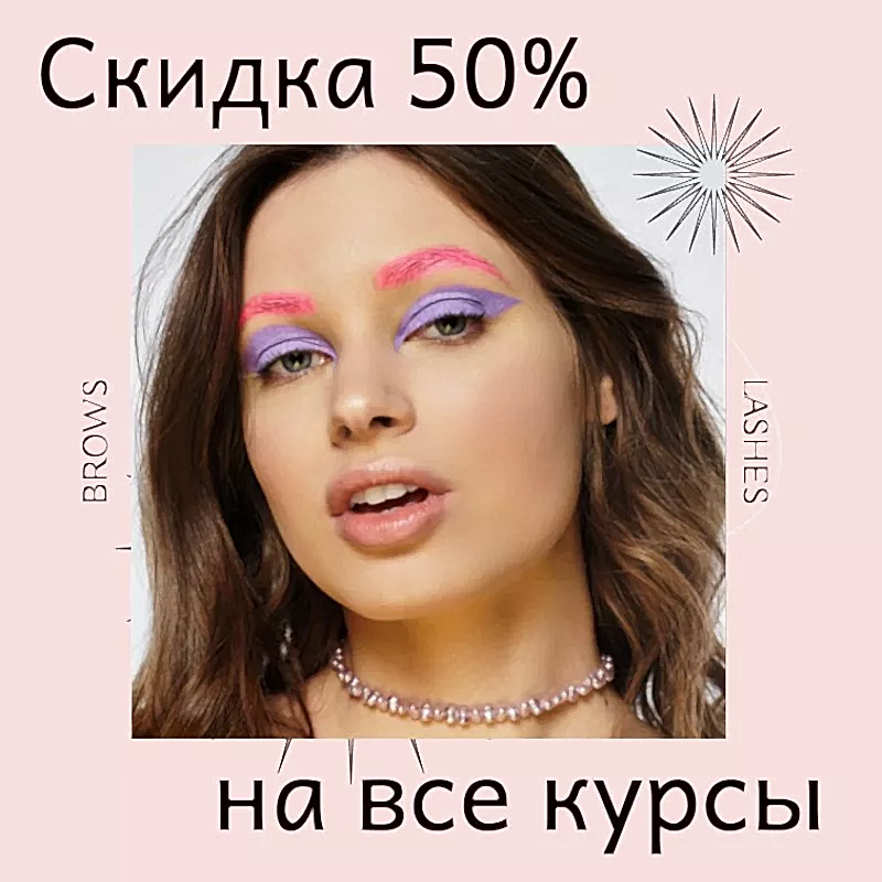Скидки в школе красоты Mad Nails