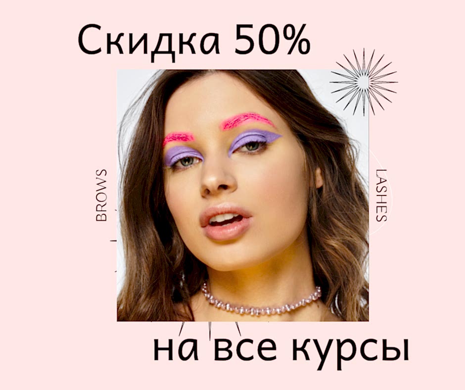 Купоны в школе красоты Mad Nails